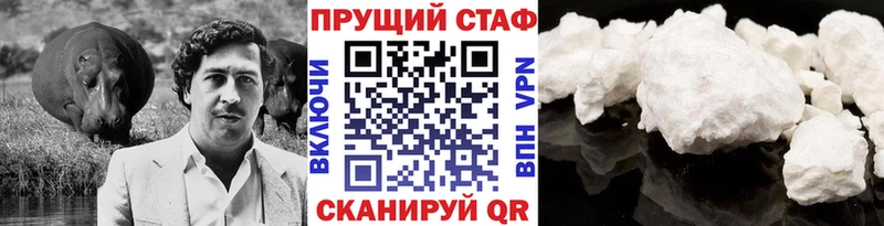 Меф мяу мяу Кодинск