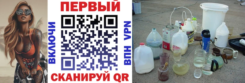 АМФ 97%  darknet наркотические препараты  Кодинск  купить наркотики сайты  blacksprut ТОР 