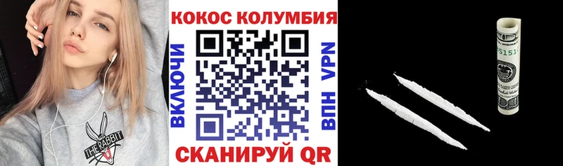 сколько стоит  Кодинск  KRAKEN ССЫЛКА  КОКАИН 97% 