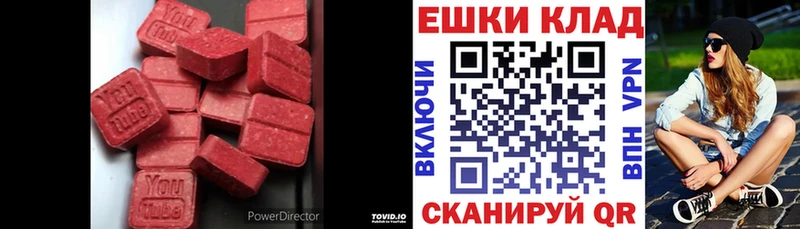 KRAKEN ссылки Кодинск Экстази 99%