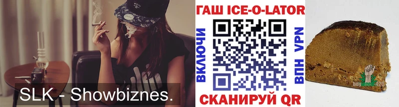 как найти наркотики  Кодинск  Гашиш гашик 