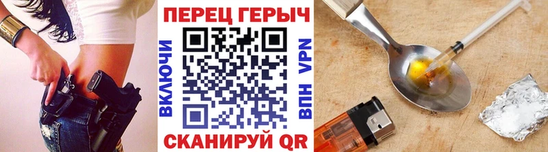 Героин афганец Кодинск