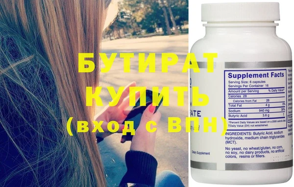 стафф Кулебаки