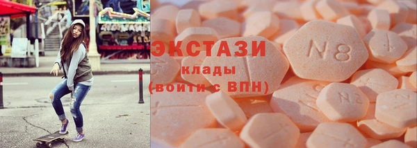 кокаин VHQ Куйбышев