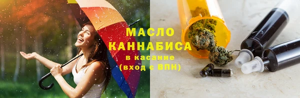 бутират Лабытнанги