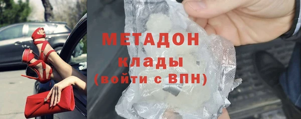 бутират Лабытнанги