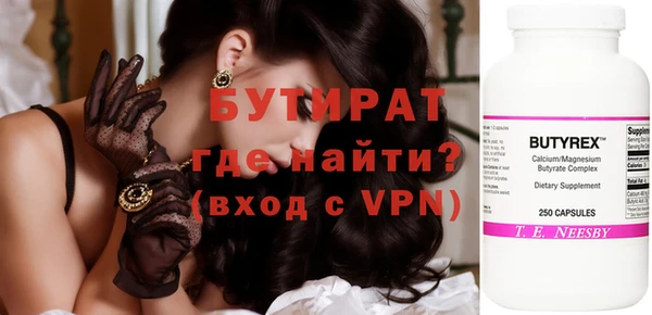 2c-b Кукмор