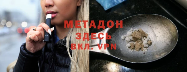бутират Лабытнанги
