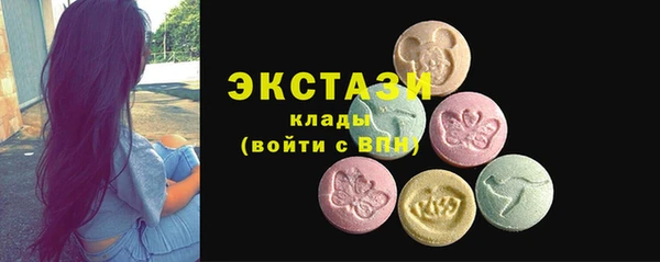 бутират Лабытнанги