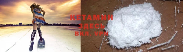 стафф Кулебаки