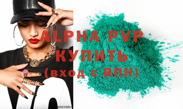 бутират Лабытнанги