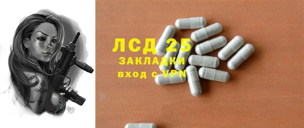 дистиллят марихуана Лагань