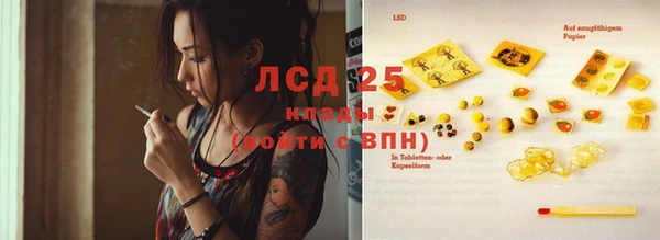 кокаин VHQ Куйбышев