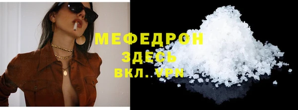 кокаин VHQ Куйбышев
