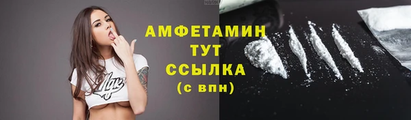 стафф Кулебаки