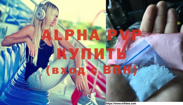 кокаин VHQ Куйбышев