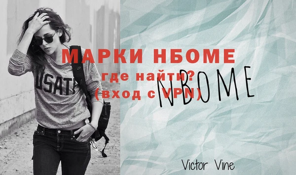 бутират Лабытнанги