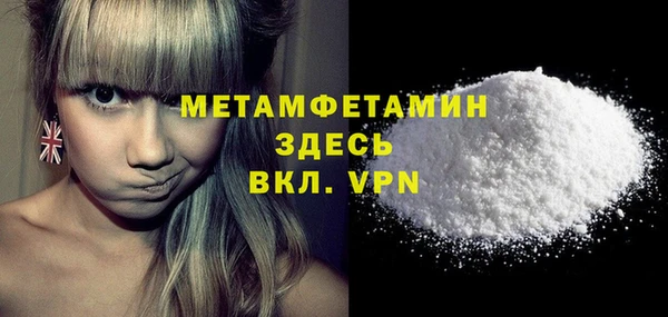 бутират Лабытнанги