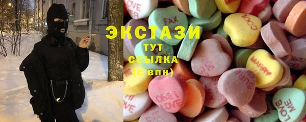 стафф Кулебаки