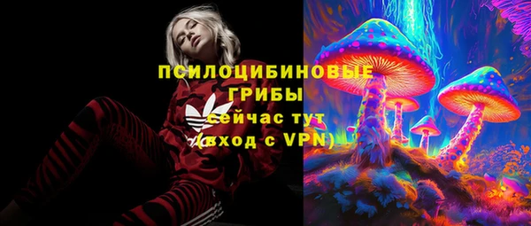 скорость mdpv Краснослободск