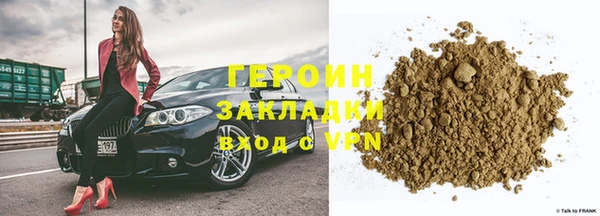 индика Красноперекопск
