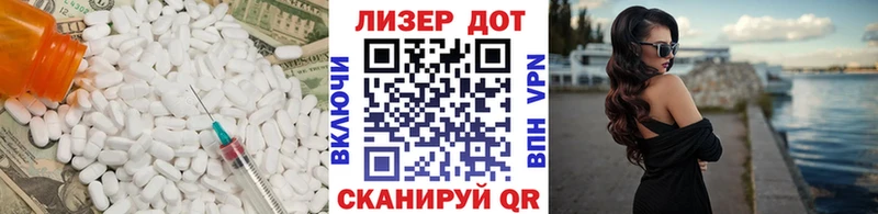 Лсд 25 экстази ecstasy  Кодинск 