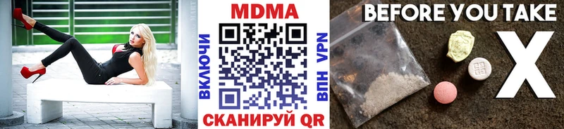 где купить наркоту  shop Telegram  МДМА crystal  Кодинск 