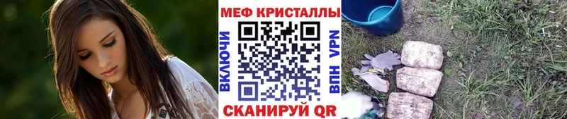 Мефедрон мука  мега ссылка  Кодинск 