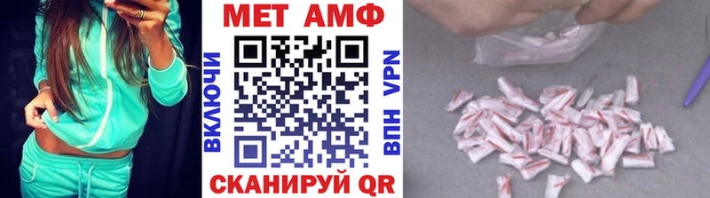 Первитин пудра  цены наркотик  Кодинск 